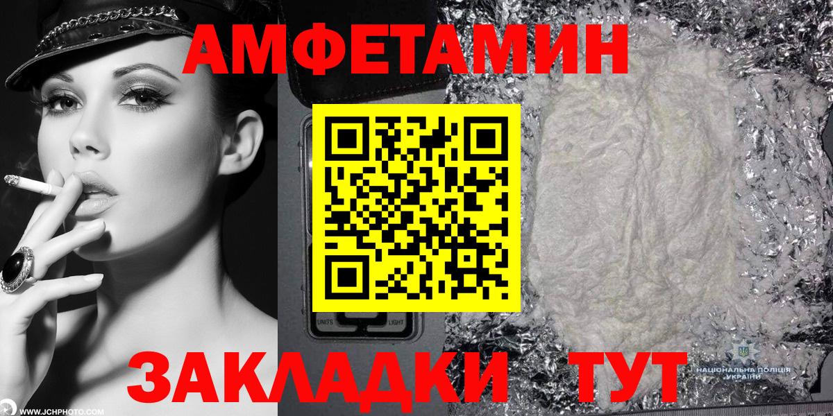 АМФ 97% Ульяновск