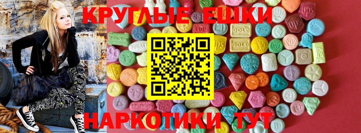 ОМГ ОМГ   ЭКСТАЗИ  Вход с VPN  Экстази бентли  Ecstasy mix  Ульяновск 
