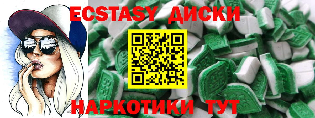 ЭКСТАЗИ louis Vuitton Ульяновск