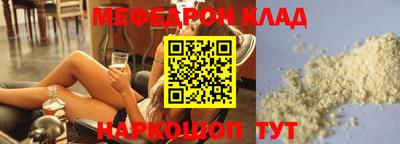 mix Ставрополь