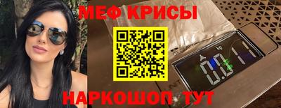 трава Старая Купавна