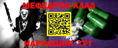 mix Ставрополь