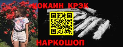 mix Ставрополь