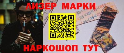 трава Старая Купавна