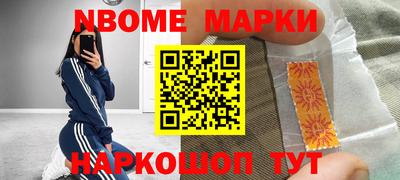 трава Старая Купавна