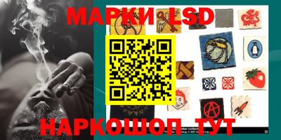 трава Старая Купавна