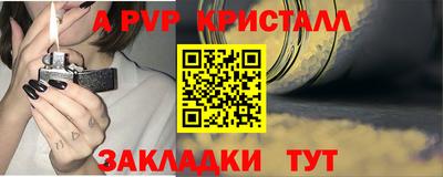 трава Старая Купавна