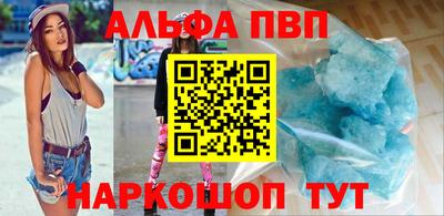 трава Старая Купавна
