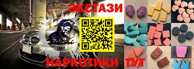 mix Ставрополь