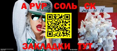 трава Старая Купавна