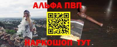 трава Старая Купавна