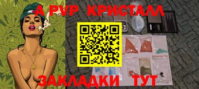 трава Старая Купавна