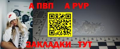 mix Ставрополь