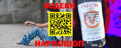 mix Ставрополь
