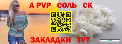 mix Ставрополь