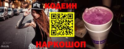 mix Ставрополь