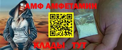 трава Старая Купавна