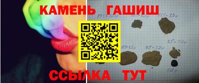 трава Старая Купавна