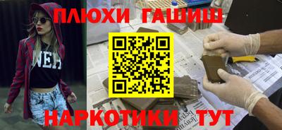 трава Старая Купавна