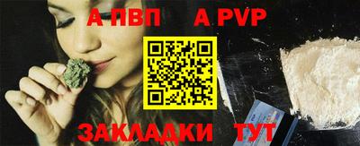 mix Ставрополь