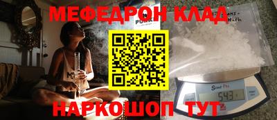 трава Старая Купавна