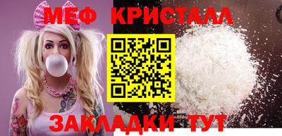 трава Старая Купавна