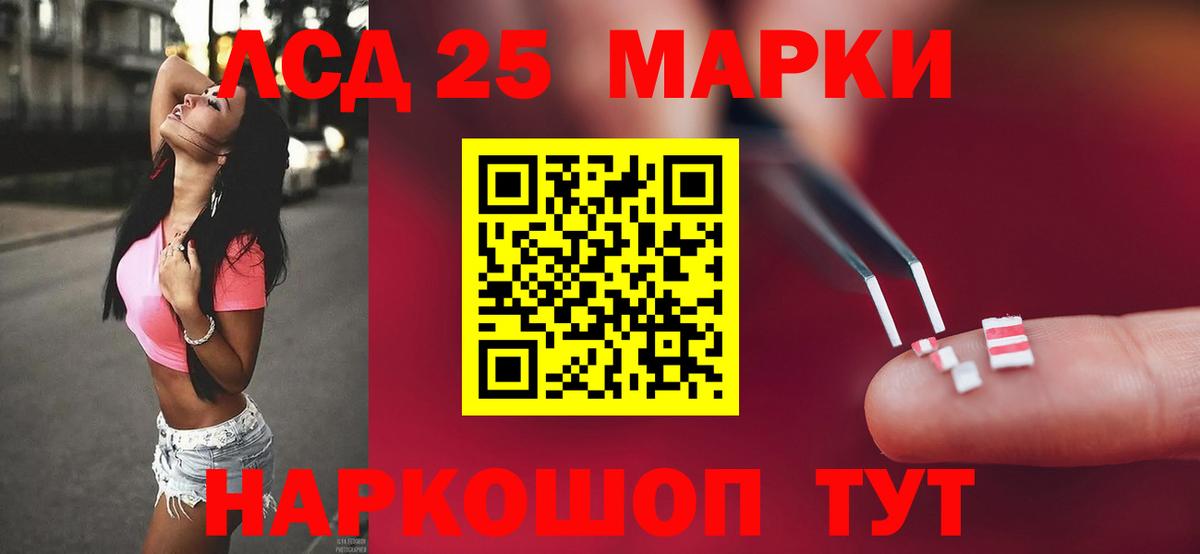 ЛСД экстази ecstasy Ульяновск