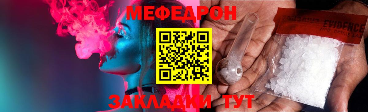 Ульяновск  Экстази  LSD-25  Меф МЯУ МЯУ кристаллы  Вход с VPN  КОКАИН  Гашиш 