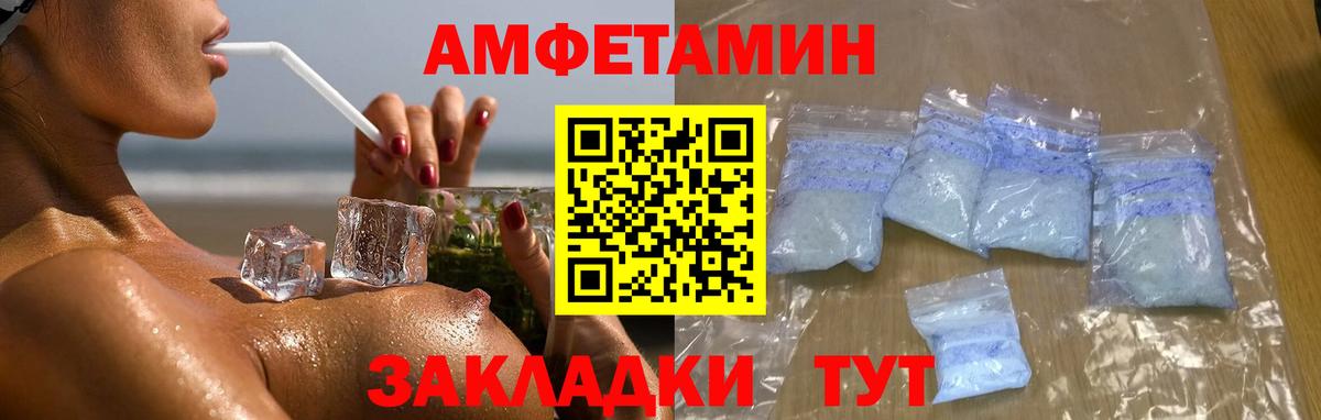 МЕТАМФЕТАМИН Декстрометамфетамин 99.9%  Вход с VPN  Ульяновск  МЕТАМФЕТАМИН Декстрометамфетамин 99.9% 