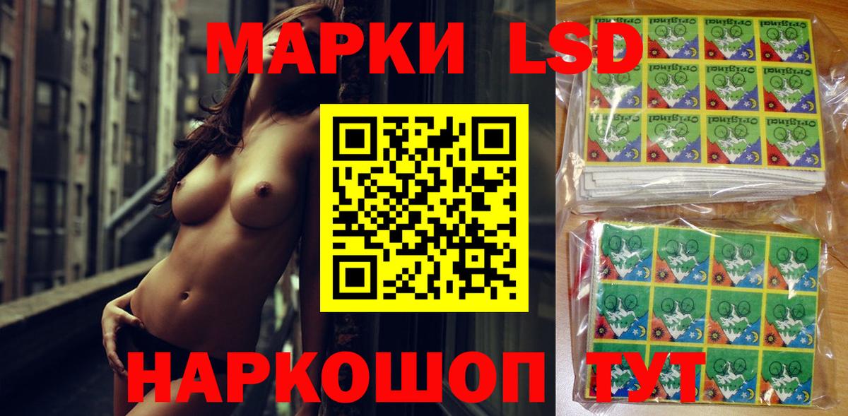 Марки NBOMe 1,8мг Ульяновск