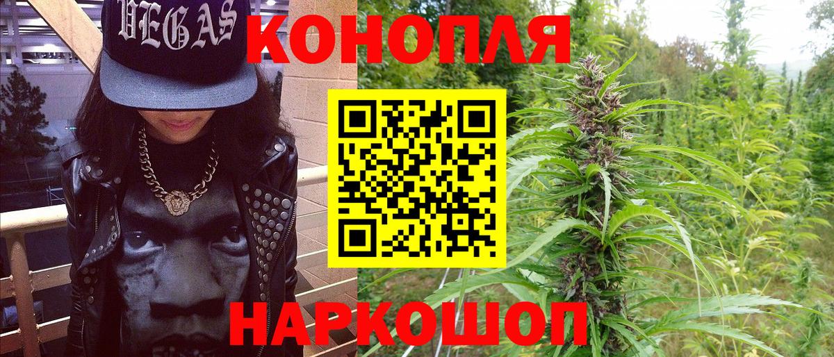 МАРИХУАНА SATIVA & INDICA  Бошки марихуана план  Вход с VPN  Ульяновск  Конопля план 